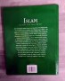 Buch Nr. 742a      02-25 KXY